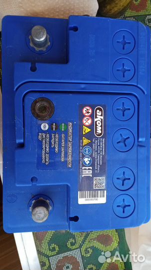 Аккумуляторы