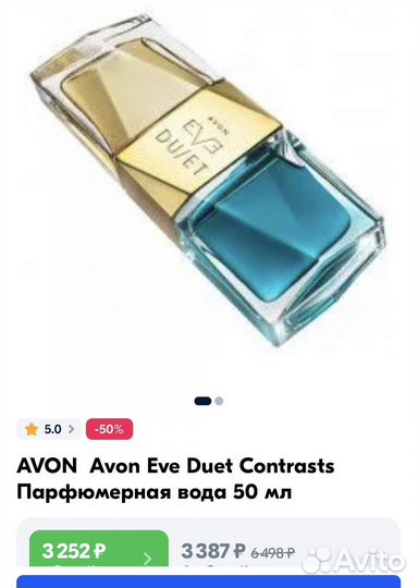 Туалетная вода Духи Avon eve duet contrasts