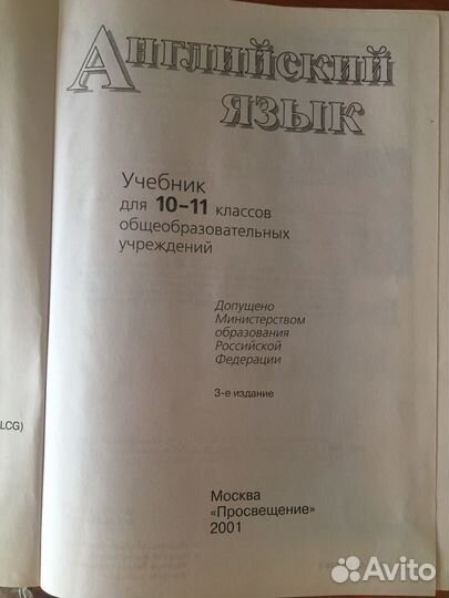 Задачник, учебники