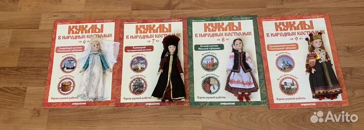 Куклы фарфоровые в народных костюмах