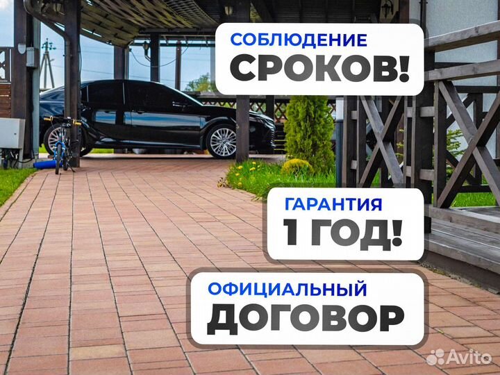 Укладка тротуарной плитки