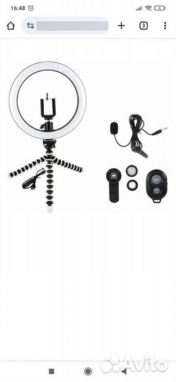 Набор блогера новый