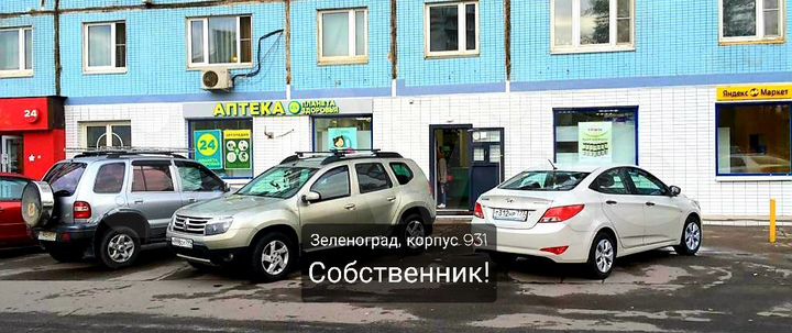 Свободного назначения, 125.7 м²