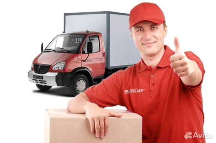 Грузоперевозки. Японец. Город. Межгород. 24ч
