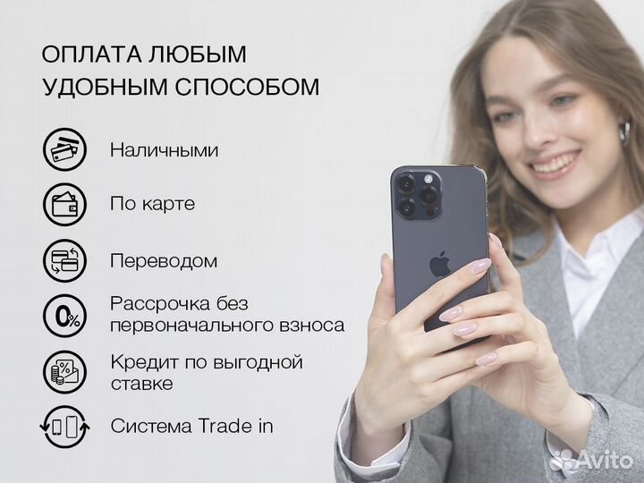 iPhone Xs Max, 256 ГБ