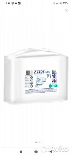 Урологические прокладки