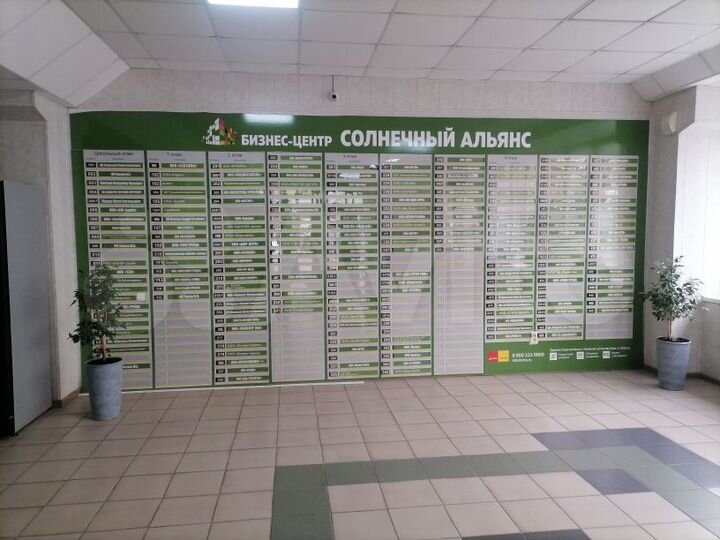 Офис, 16.7 м²