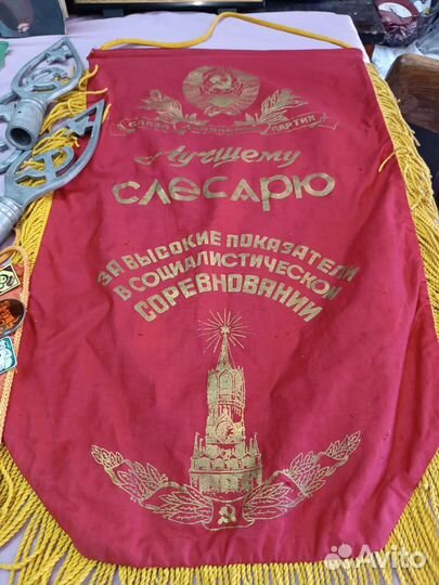 Вымпелы и навершия флага СССР