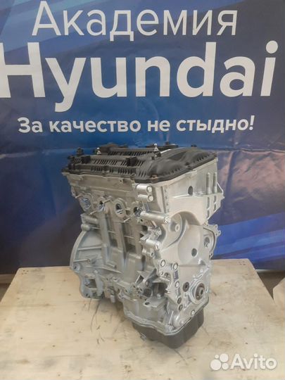 Двигатель оригинальный G4NA