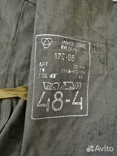 Камуфляж вср 93 Барвиха.р.48-4