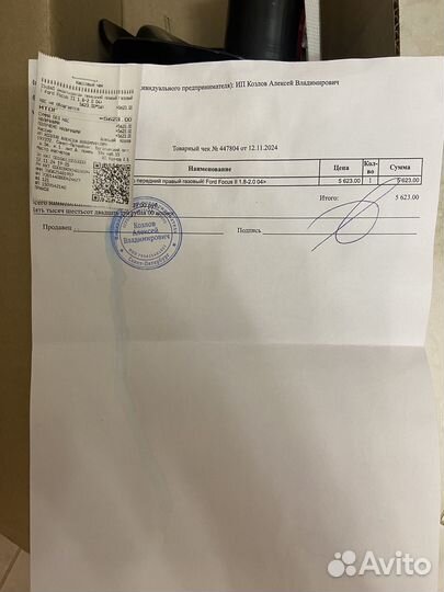 Амортизатор KYB 334840 на фокус 2