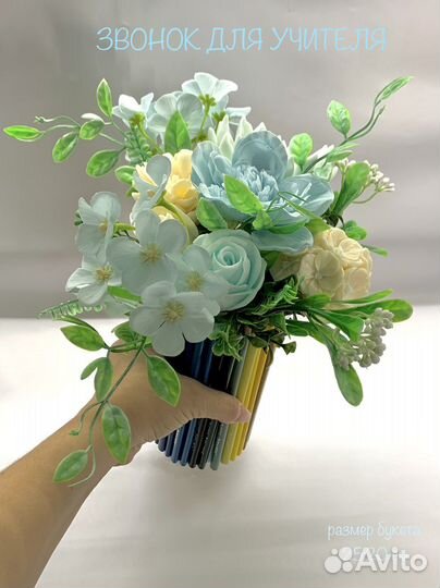 Букеты на выпускной