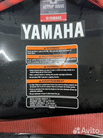 Гидроцикл Yamaha объявление продам