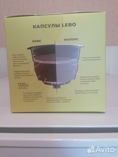 Lebo Кофе в капсулах Cappuccino,16 капсул