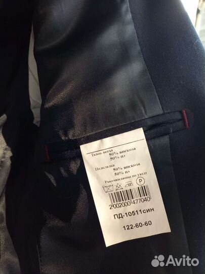 Пиджак на мальчика р.122