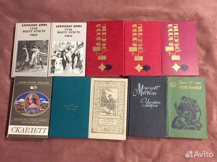 Пакет книг СССР