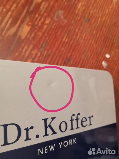 Металлическая коробка Dr. Koffer