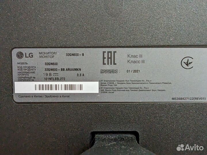 2k Монитор LG UltraGear 32GN600-B