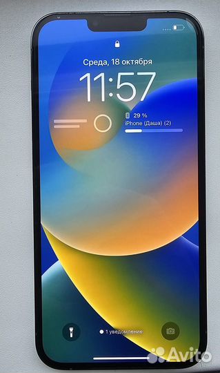 iPhone 13 Pro Max, 256 ГБ