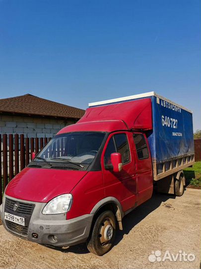 Услуги Газель