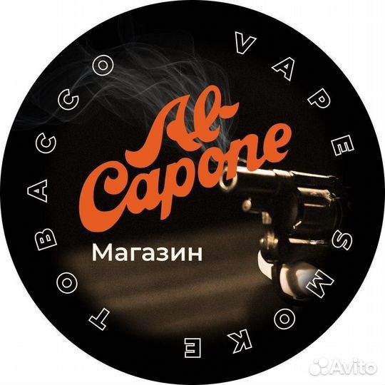 Продавец консультант в сеть магазинов Al Capone