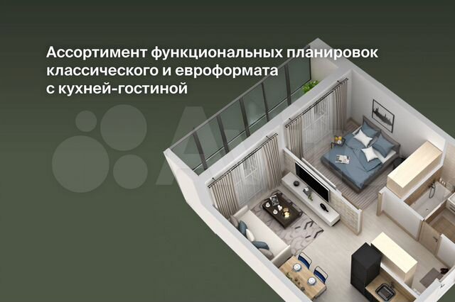 Квартира-студия, 27,7 м², 6/10 эт.