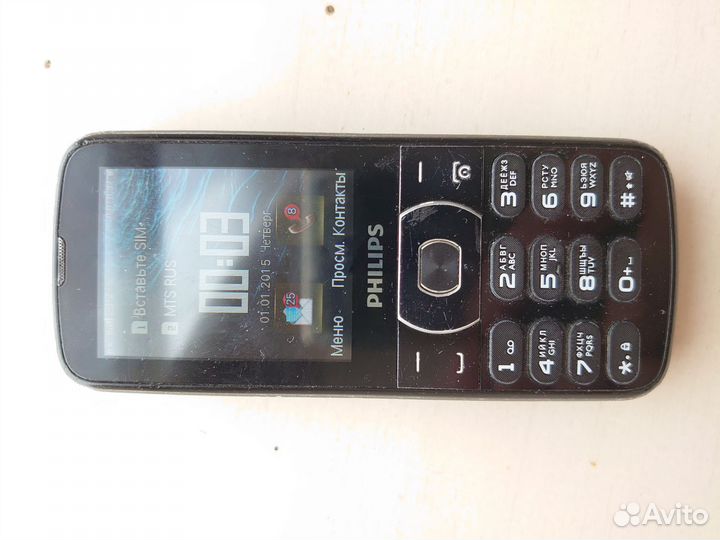 Philips E560
