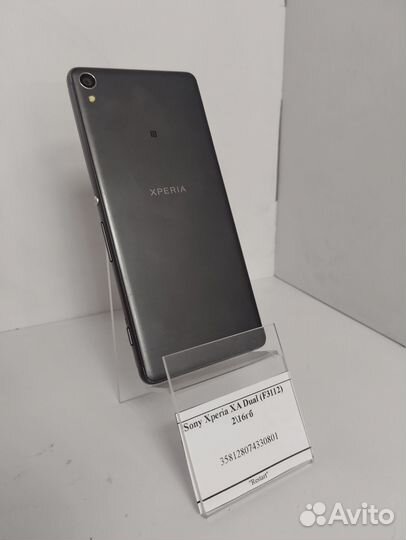 Sony Xperia XA, 2/16 ГБ