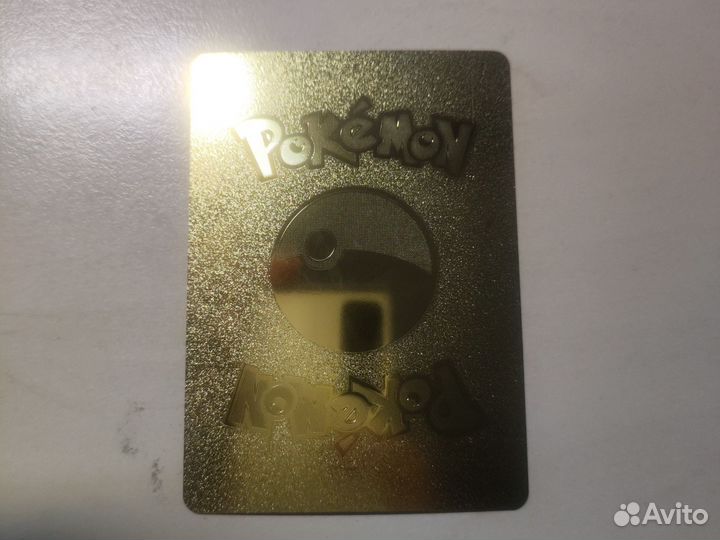 Карточка покемон Shining Charizard