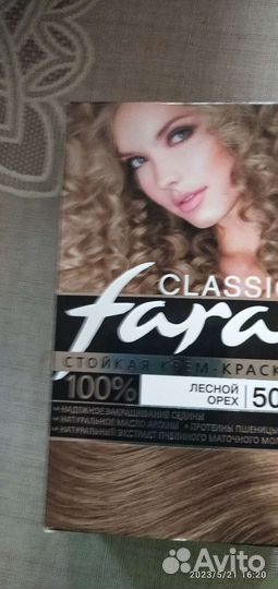 Краска для волос fara тон 508