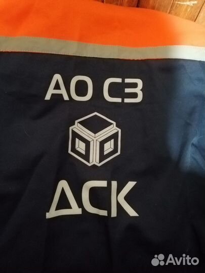 Куртки рабочие, летние, новые