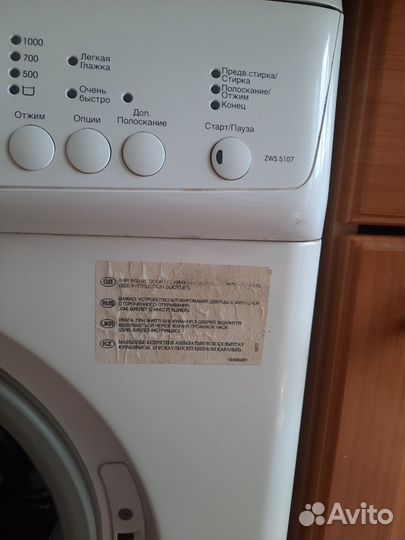 Стиральная машина zanussi бу