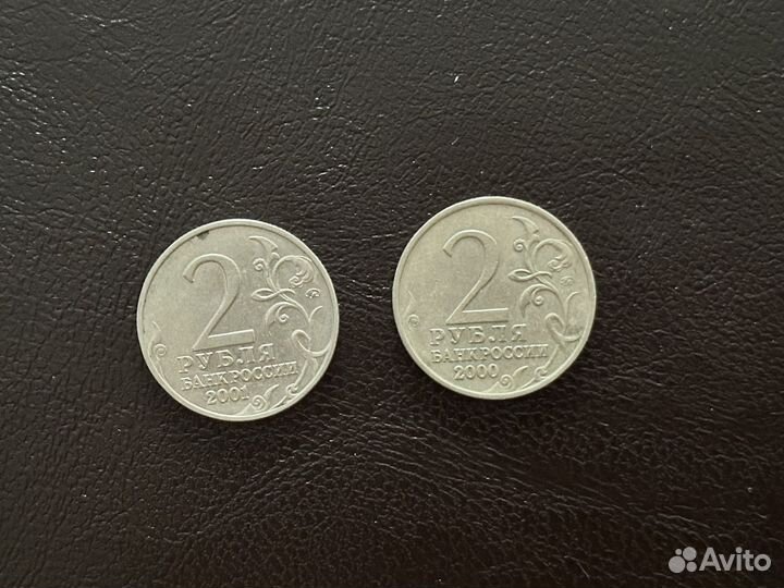 Юбилейные монеты россии