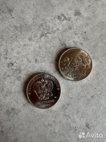 Продам 25 рублевые монеты Сочи 2014