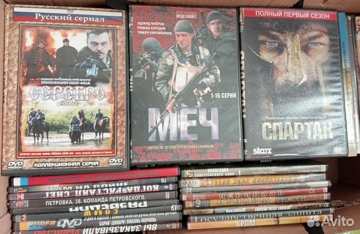Двд диски фильмы