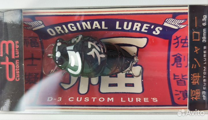 D-3 Custom Lures Fukuzemi Shallow 39