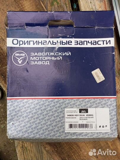 Диск сцепления газ УАЗ