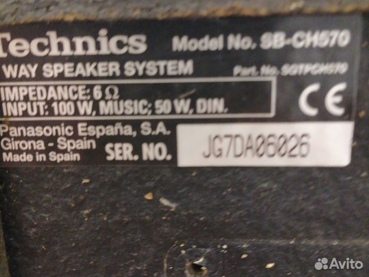 Фильтра Technics ch570