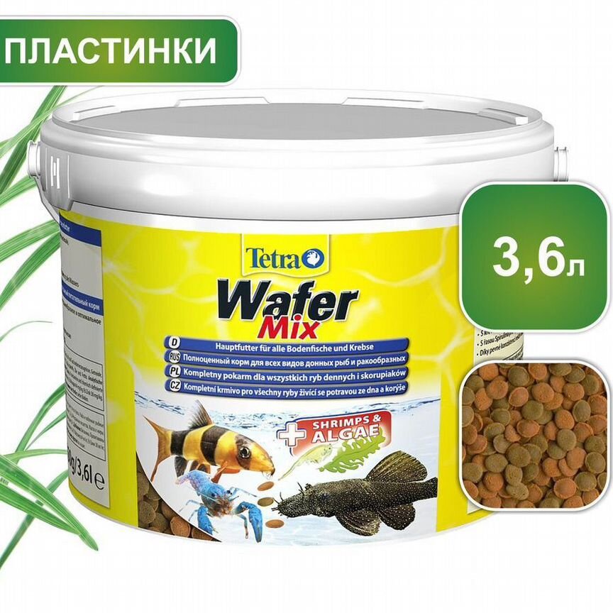 Корм для сомов Tetra wafer mix