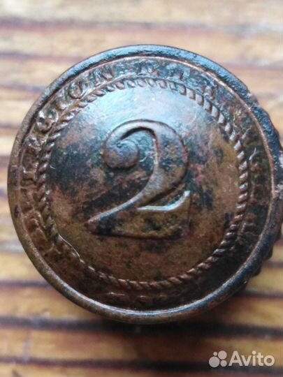 Пуговицы интернационального легиона Франция