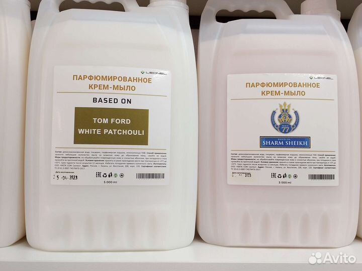 Парфюмированное крем мыло leonel