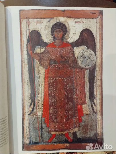 Русская Икона образы и символы: Архангел Михаил