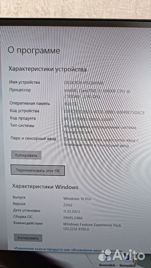 Игровой компьютер