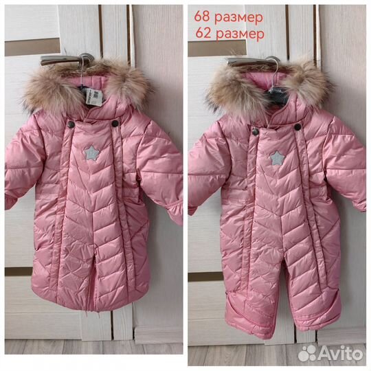 Зимние комбинезоны для девочек