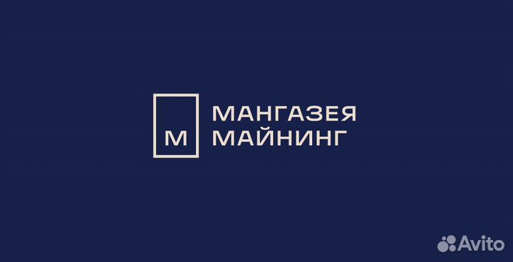 Подсобный рабочий ахо (вахта)