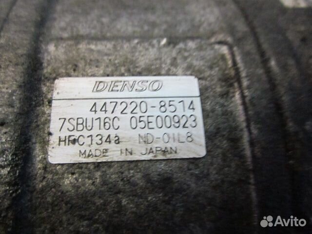 Компрессор кондиционера Ленд Ровер Фриландер 2.0D