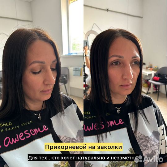 Кератин Локоны Прикорневой обьем Волгоград