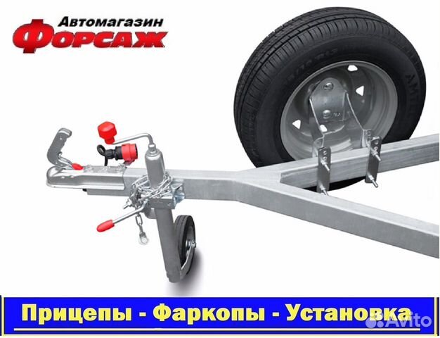 Кронштейн для запасного колеса прицепа Мзса