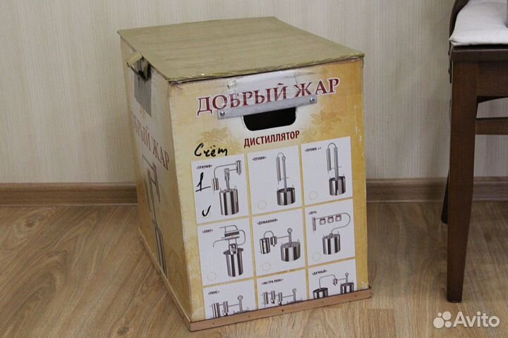 Дистиллятор 