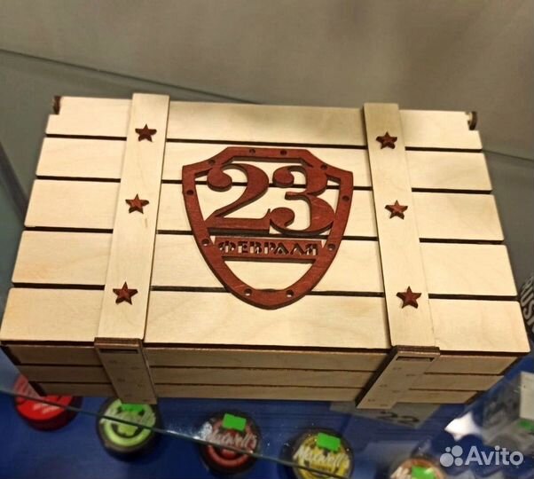 Подарок на 23 февраля